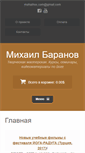 Mobile Screenshot of mahaihos.com